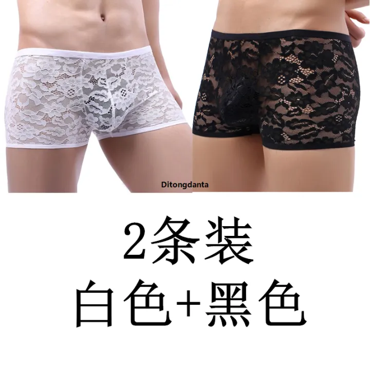 024%20underwear%20lace%20flat%20angle%20ice%20silk%20autumn%20and%20winter%20new%20white%20pants%20pants%20printed%20mesh%20men's%20horn%20plus%20boy%202%20-%20Image%207