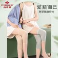 Yu Zhaolin Summer Ultra-Thin Knee Pad Knee Cold-Proof Joint Protection Men's and Women's Air-Conditioned Room Thin Leg Pad Seamless Leg Gaurd Set. 