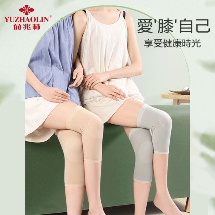 Yu%20Zhaolin%20Summer%20Ultra-Thin%20Knee%20Pad%20Knee%20Cold-Proof%20Joint%20Protection%20Men's%20and%20Women's%20Air-Conditioned%20Room%20Thin%20Leg%20Pad%20Seamless%20Leg%20Gaurd%20Set%20-%20Image%204