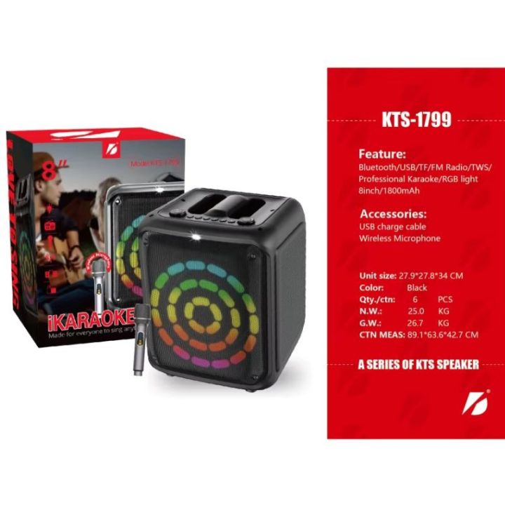 Mirc Input Box KBroad KTS-1799 8inch IKARAOKE BOX (party box) WITH WIRELESS ...