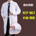 Work Clothes Men's and Women's Long Nurses' Uniform Doctor Medical Care Thin Student Long Sleeve White Gown Chemical Pharmacy Lab Coat. 