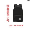 Backpack Large Capacity after Business 2024 New Simple Back Schoolboy Backpack Backpack [〗 School Bag Travel Bag Middle School ！. 