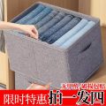 Storage Box Household Drawer Fabric Wardrobe Cotton Linen Clothes Pants Storage Basket Bags Underwear Finishing Box. 