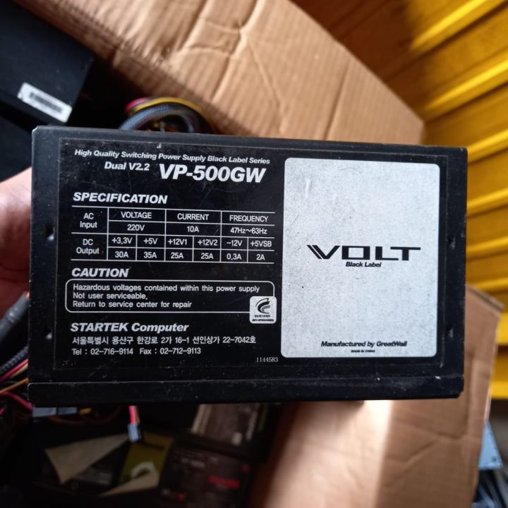500W%20600W%20Gaming%20Computer%20Power%20Supply%20Unit%20-%20Image%207