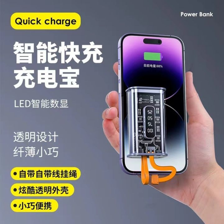 1688%20Punk%20Mecha%20Transparent%20Power%20Bank%20Fast%20Charging%20with%20Built-in%20Cable%2010000%20mAh%20Large%20Capacity%20Portable%20Power%20Bank%20-%20Image%203