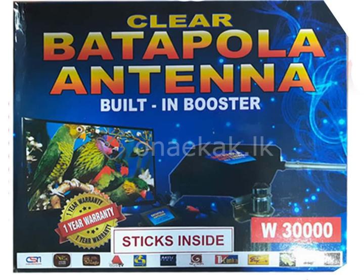 Batapola Antenna