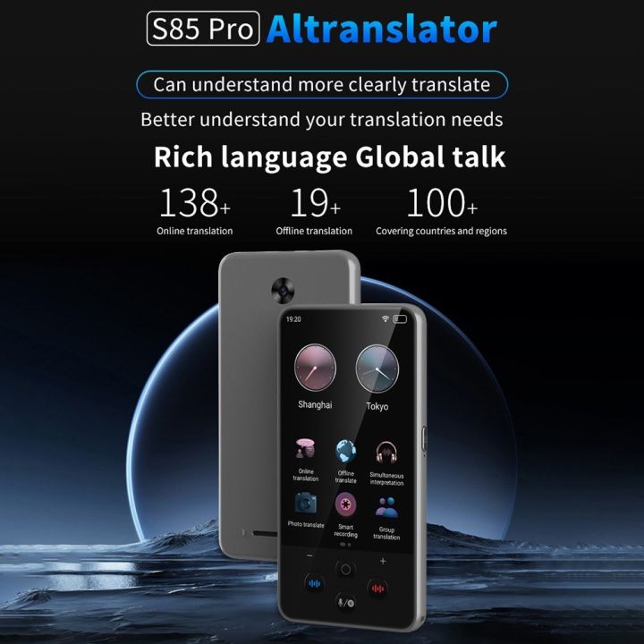 S85%20Pro%20Portable%20Language%20Translator%20Device%201GB+8GB%20Memory%204.0-inch%20HD%20Fully%20laminated%20Touch%20Screen%20-%20Image%207