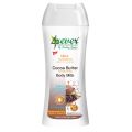 4rever Cocoa Butter Moisturizing Body Milk 200ml. 