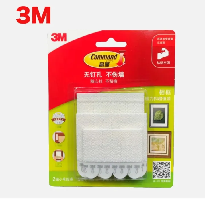ShopSphere%20Real%203M%20Command%20&Frame%20Hanging%20Strips%20Command%20strips%20Damage-Free%20hooks&%20hanger%2020pcs%20Value%20Pack%20-%20Image%202