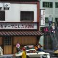 1/64 Car Garage Diorama Model with Lighting for Micro Landscape Home Scenery. 