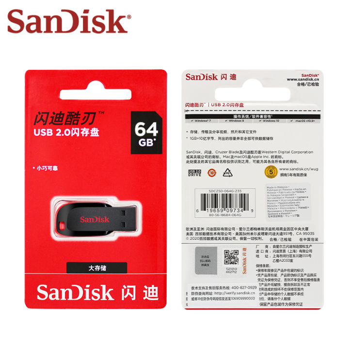 Original%20SanDisk%20CZ50%20USB%20Flash%20Drive%2016GB%2032GB%2064GB%20128GB%20Memory%20Pen%20Drive%20USB2.0%20Flash%20Memoria%20Stick%20Pendrive%20U%20Disk%20for%20PC%20-%20Image%206