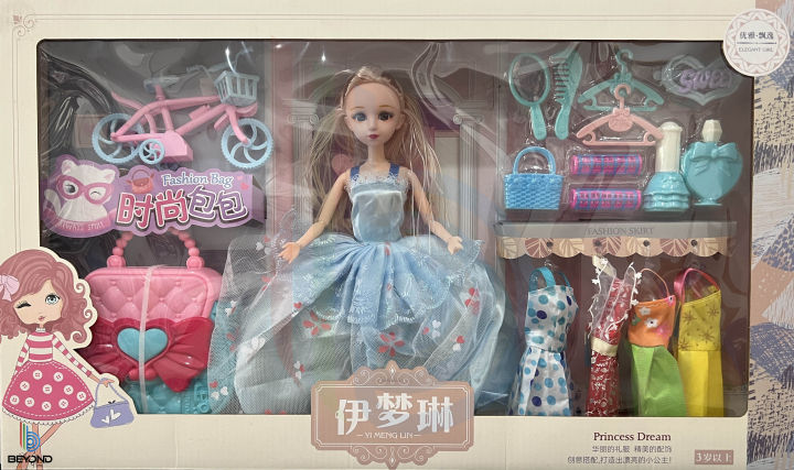 Doll Dolls set 55cm Clothes Set Barbie dolls 2021 Princess Dream