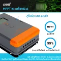 PowMr MPPT Solar Charger Controller 20A 12V 24V Solar Panel Regulator 60V PV INPUT LCD Display Various Load Control Mode. 
