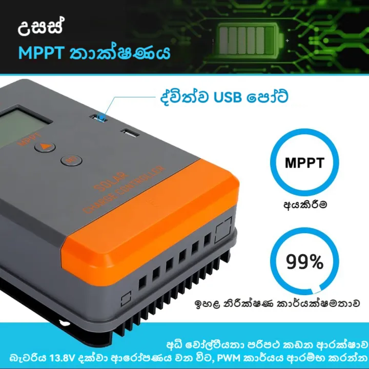 PowMr%20MPPT%20Solar%20Charger%20Controller%2020A%2012V%2024V%20Solar%20Panel%20Regulator%2060V%20PV%20INPUT%20LCD%20Display%20Various%20Load%20Control%20Mode%20-%20Image%203