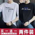 2024 Affordable Two-Piece Set Summer Ultra-Thin Anti-DDoS Men's Long Sleeve T T-shirt Youth Undershirt Clothing Casual Work Clothes. 