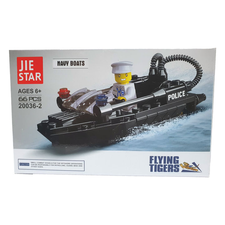 6%20in%201%20Police%20Vehicles%20Brick/Block/Lego%20Set%20(Full%20Set)%20-%20Image%206