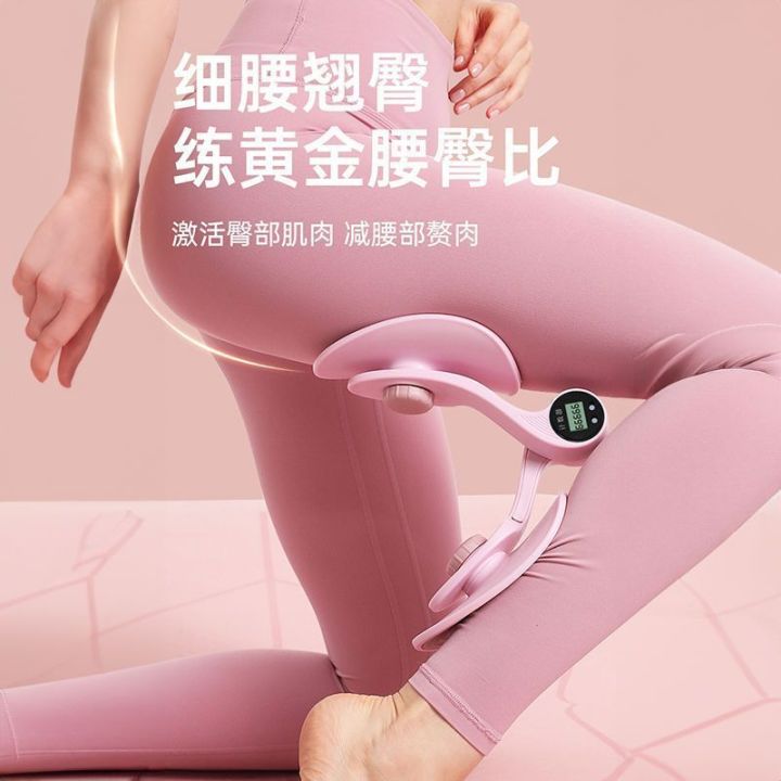 Home%20Trainer%20for%20Men%20and%20Women%20PC%20Muscle%20Leg-Supporting%20Artifact%20Trainer%20Pelvic%20Floor%20Muscle%20Leg%20Practice%20Leg%20Beauty%20Anal%20Lifting%20Exerciser%20-%20Image%205