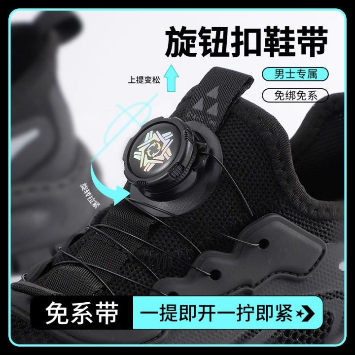 Rotating Shoelace Lazy Lace-Free Lock-Free Shoes boa Button Replacement Accessories Men's Running Shoes Sneaker Rope