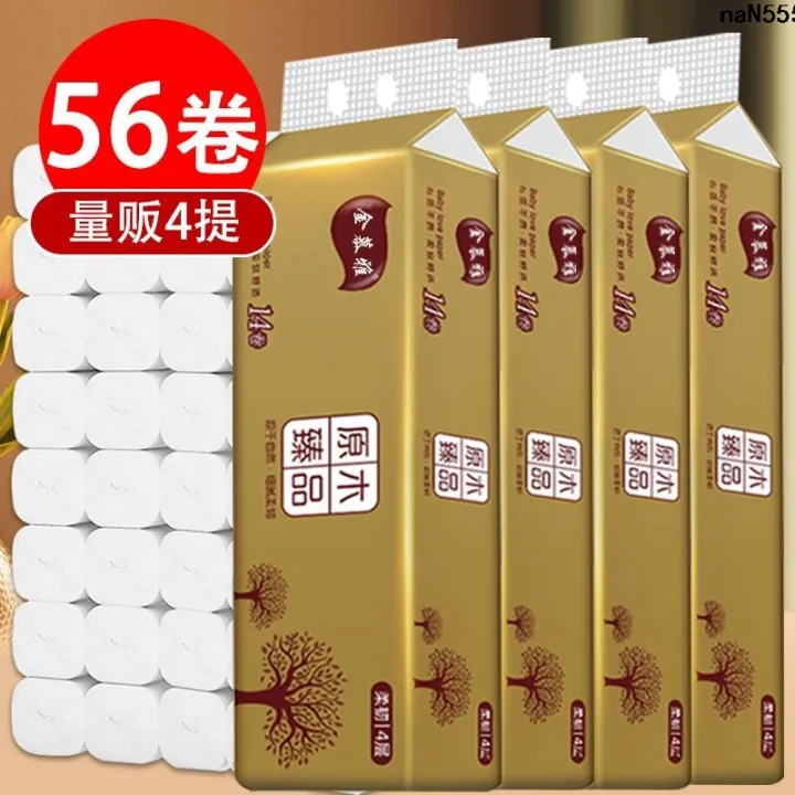 Coreless Sanitary Buy Roll Toilet Paper Original One Roll Free Wholesale Web Paper Wood Pulp Bung Fodder Paper One Household Paper Towels 』