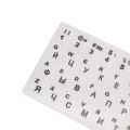 Layout PVC Waterproof Frosted Notebook Keypad Cover Sticker Keyboard Letters. 