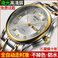 Swiss Automatic Non-Mechanical Watch Watch Men's Waterproof Trendy Double Calendar Diamond-Embedded Fashion Luminous Business Style. 