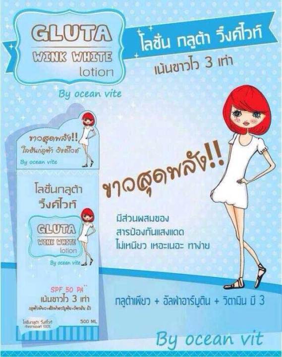 Made%20in%20Thailand%20100%25%20Authentic%20Original_%20Gluta%20Wink%20White%20Lotion%20by%20Ocean%20Vite%20Spf%2050%20500%20ML%20(gwwl)%20-%20Image%204