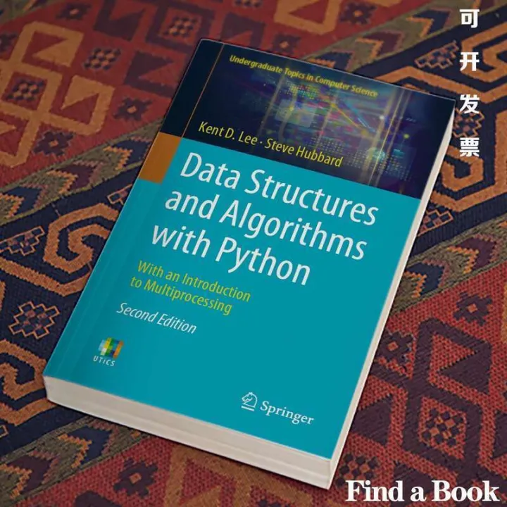 Data Structures And Algorithms With Python With An Introduction To ...