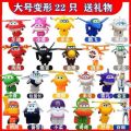 〓Official IP Authorization〓COD〓 Super Wings Toy Set Full Set Large Transforming Robot Little Ai Duoduo Cool Feixueer 〓COD〓. 