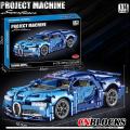 1:14 Bugatti Lambor FKP 37 Blocks Toy Building Blocks Sports Car Black Pink Model Decoration Kids Racing Boy Gifts. 