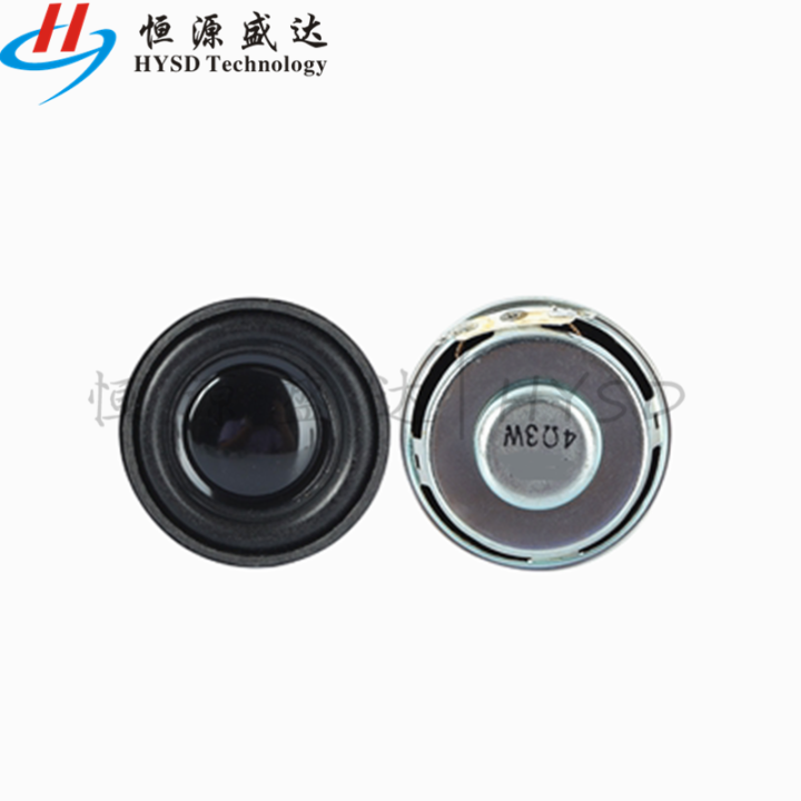 27mm%2031mm%2032mm%2036mm%2040mm%2045mm%20Mini%20Audio%20Portable%20Speaker%204Ohm%208Ohm%2016Ohm%203W%205W%20Full%20Range%20Speaker%20Rubber%20Sound%20Loudspeaker%20-%20Image%204