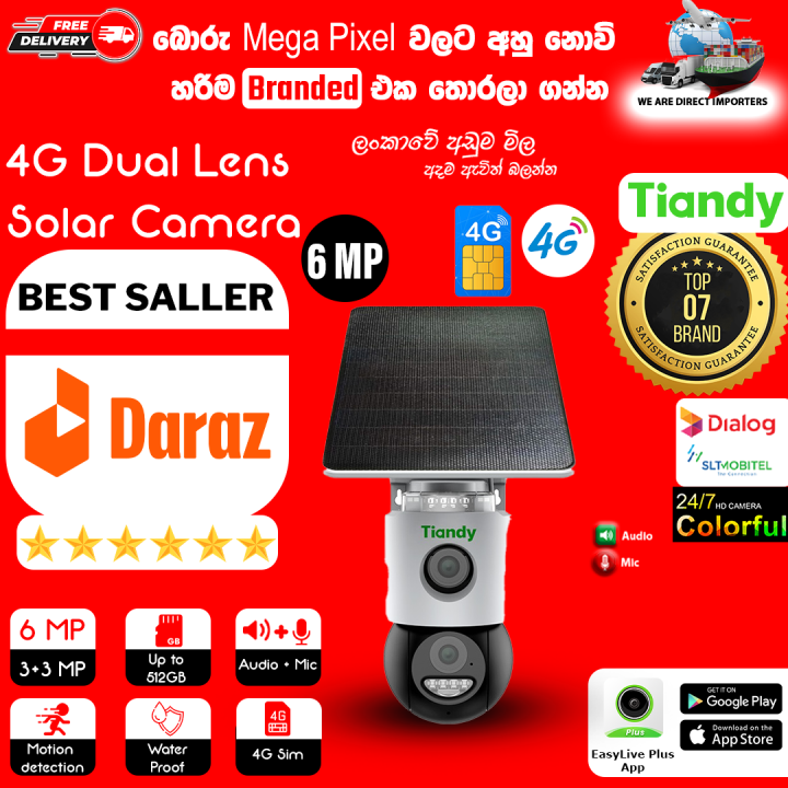 Tiandy%206MP%204G%20Sim%20Card%20CCTV%20PTZ%20Outdoor%20Night%20Vision%20Solar%20Camara%20Color%20Camera%205200mah%20(Code:7003a)%20-%20Image%204