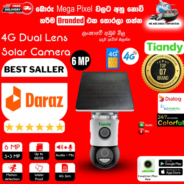 Tiandy%206MP%204G%20Sim%20Card%20CCTV%20PTZ%20Outdoor%20Night%20Vision%20Solar%20Camara%20Color%20Camera%205200mah%20(Code:7003a)%20-%20Image%204