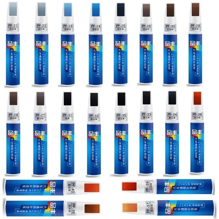 %E3%80%90Pearl%20Car%20Scratch%20Repair%20Pen%20Touch%20Up%20Paint%20Scratch%20Remover%20Car-styling%20Auto%20Painting%20Pen%20Care%20Accessories%20-%20Image%202