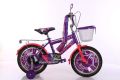 Ronson 20" BMX Kids Bicycle for Boys & Girls. 