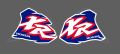 Motorcycle Sticker Honda XR 25G Motorcycle Sticker for Honda XR 250. 