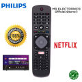 Philips LED/LCD Smart TV Remote Controller. 