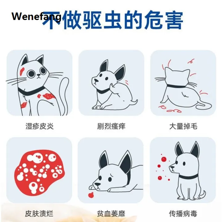 Wenefang%20Cat%20Dog%20Deworming%20Drugs%20In%20Vivo%20And%20Vitro%20Which%20Addition%20To%20Tick%20The%20Flea%20Medicine%20Supplies%20Pet%20Drops%20-%20Image%203