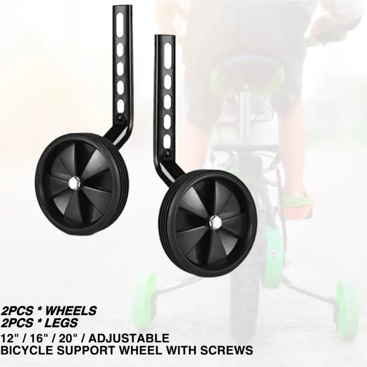 KIDS BICYCLE SUPPORT WHEEL 12” 16” 20” ADJUSTABLE | Daraz.lk