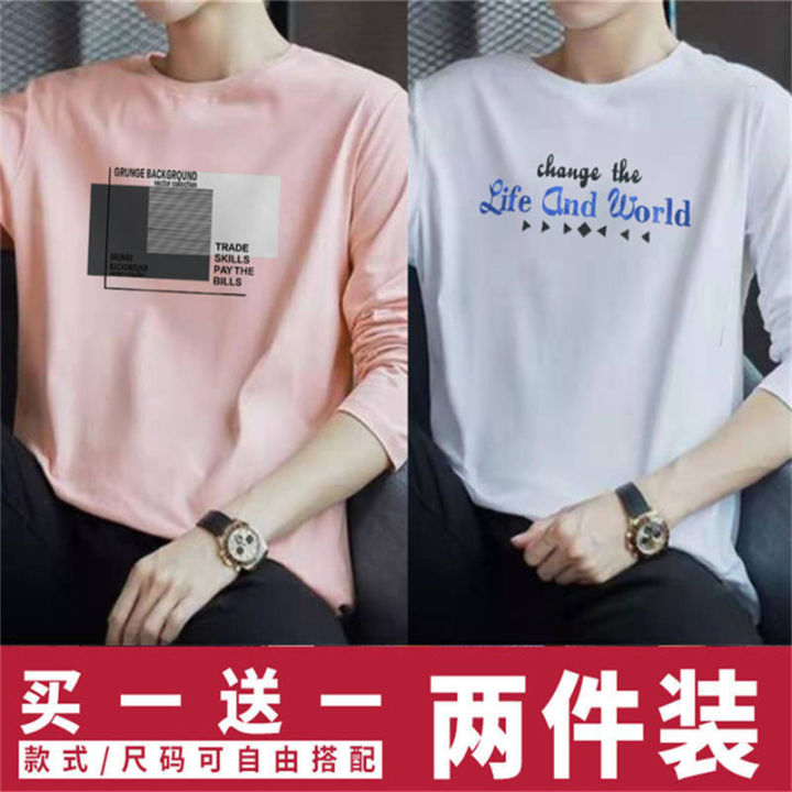 2024%20Affordable%20Two-Piece%20Set%20Summer%20Ultra-Thin%20Anti-DDoS%20Men's%20Long%20Sleeve%20T%20T-shirt%20Youth%20Undershirt%20Clothing%20Casual%20Work%20Clothes%20-%20Image%206
