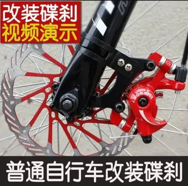 Bicycle%20Disk%20Brake%20Bracket%20Adapter%20Frame%20Bracket%20Adjustable%20Bike%20Holder%20Bicycle%20Accessories%20-%20Image%203