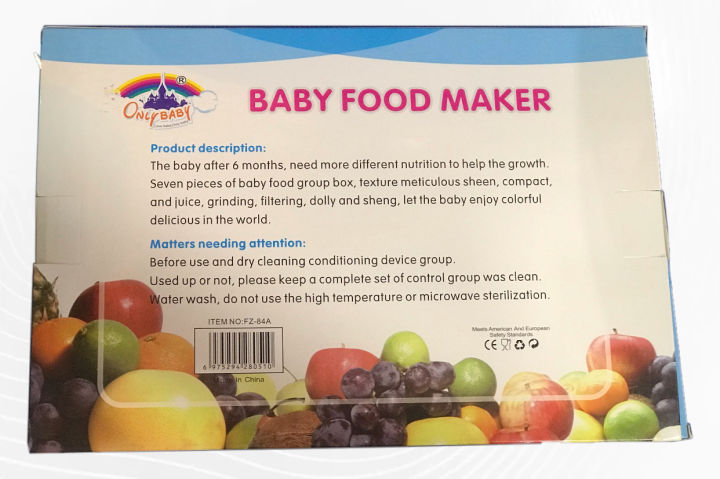 Baby%20Food%20Making%20Set%20-%20Image%202