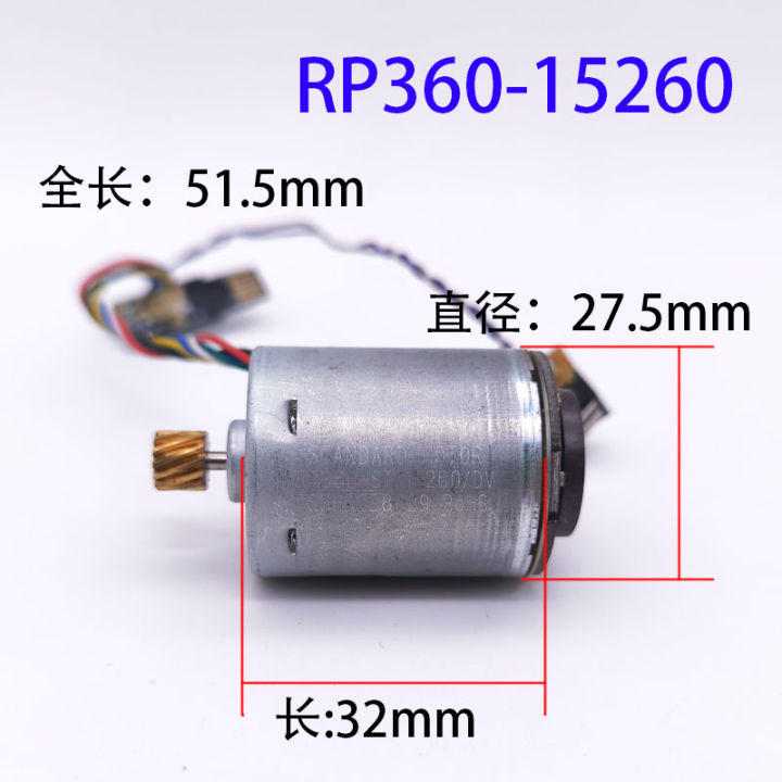 Standard%20Rp360-St/15260%20Dc%20Motor%20With%20Teeth%20Smc%20Motor%2032mmx7.5mm%20Mini%20Electric%20Motor%20For%20Sweeping%20Machine%20Sweeping%20Robot%20-%20Image%202