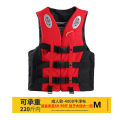 Marine Life Jacket Large Buoyancy Portable Fishing Professional Equipment Snorkeling Vest Portable Water Survival Sea Rescue. 