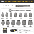 Nut & Bolt Extractor Set Socket Screw Nut Extractor Remover Socket Tool Automotive Supplies. 