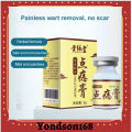 Good day Concentrated potent skin tag removal cream Mole Cream No Mark Remove Flat Eugene Silky Pointed Flesh Thorn点痣膏黄辅堂/APGAR. 