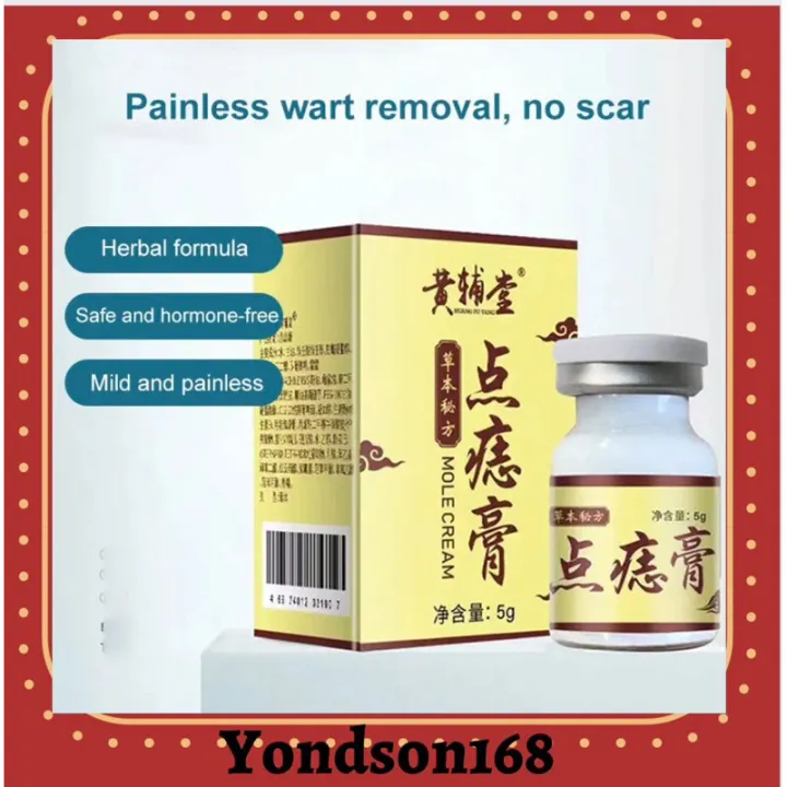 Good%20day%20Concentrated%20potent%20skin%20tag%20removal%20cream%20Mole%20Cream%20No%20Mark%20Remove%20Flat%20Eugene%20Silky%20Pointed%20Flesh%20Thorn%E7%82%B9%E7%97%A3%E8%86%8F%E9%BB%84%E8%BE%85%E5%A0%82/APGAR%20-%20Image%202