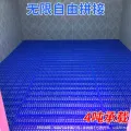 With thick plastic moistureproof board to bedplate pallet pet platform dampproof mat cold storage warehouse tray rookie yi plate. 