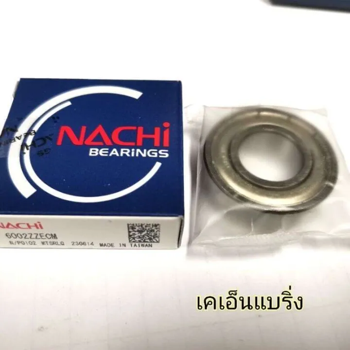 (Price%20per%20piece)%20Bearings%20NACHI%206200%206201%206202%206203%206204%206205%20Steel%20Rubber%20No%20cover%20-%20Image%208