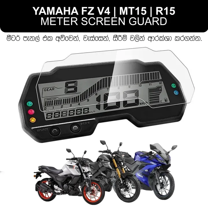 YAMAHA FZ V4 version 4 | MT15 | R15 Meter Panel Protector Screen ...