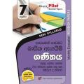 Akura Pilot Monthly Evaluation Mathematics Grade 7  Paper Set (  අකුර ගණිතය මාසික ඇගයීම් ප්‍රශ්න පත්‍ර  ). 